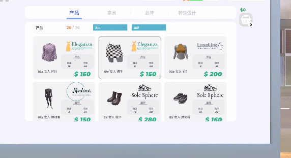 服装店模拟器图片13