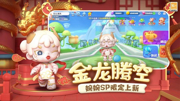 全民泡泡超人国际服 安卓版v2.14.2