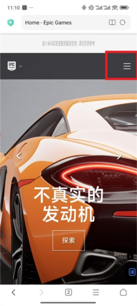 糖豆人手游图片3