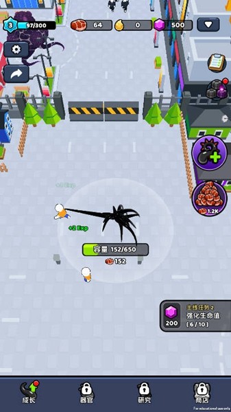 毒液入侵去广告版 v0.0.3