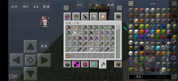 我的世界科技空岛生存手机版 安卓版v6666