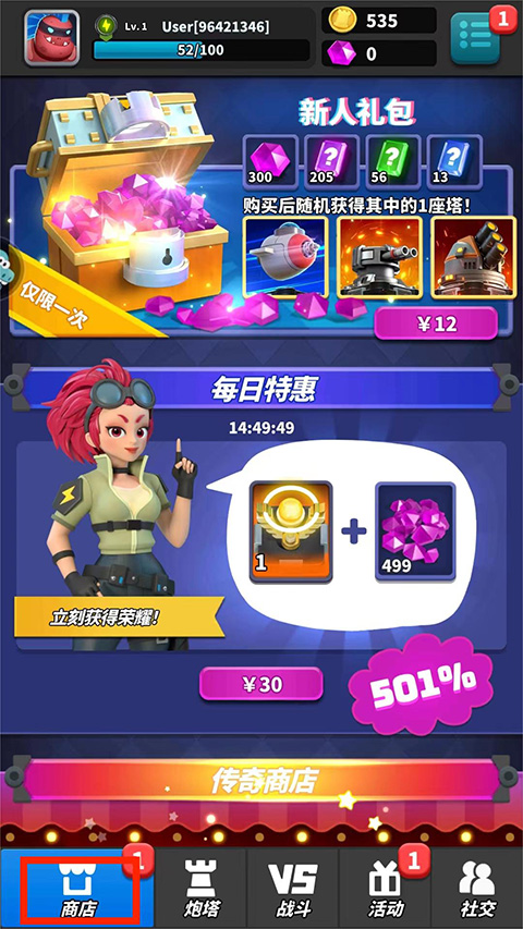 僵尸风暴图片13