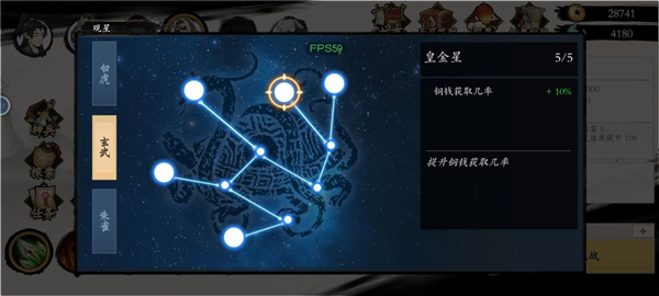 伏魔诀免广告版 安卓版v332