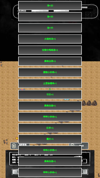 追着丧尸跑2去广告折相思版 v0.0.2.18