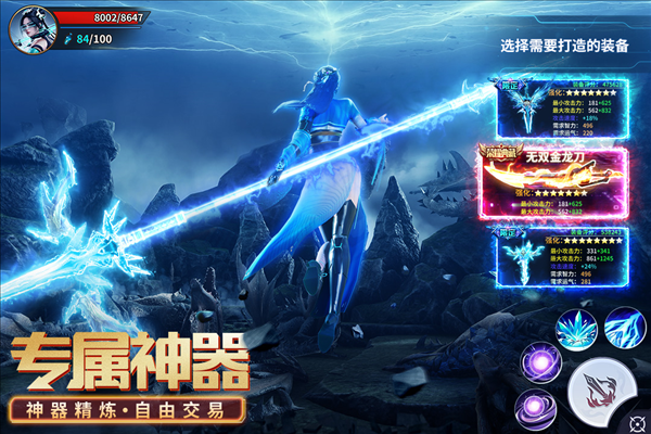 源战役国际服 安卓版v3.8