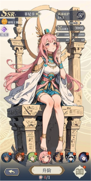 二次元氪金模拟器2新手攻略图片3