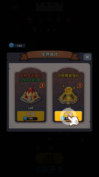 我合宠很厉害去广告版 v1.0.0.3