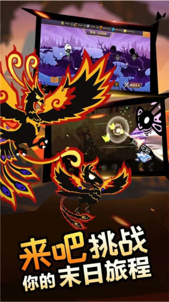 怪兽纪元谷歌版 安卓版v1.1