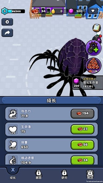 毒液入侵去广告版 v0.0.3