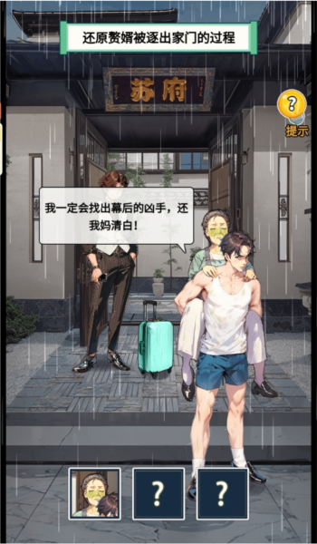 这就是逆袭小游戏去广告版 安卓版v1.0