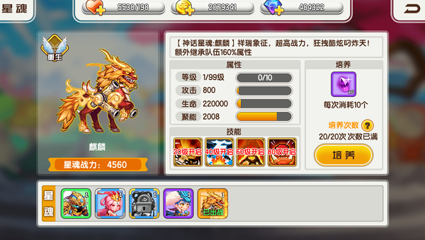 酷跑小英雄谷歌版图片8