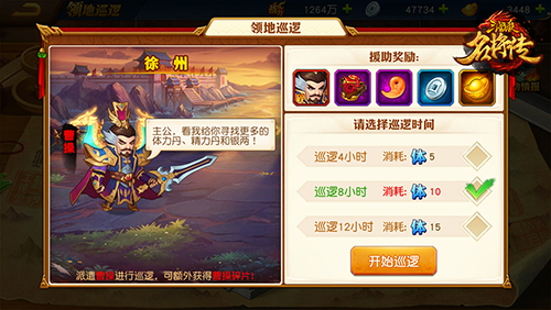 三国杀名将传国际版22