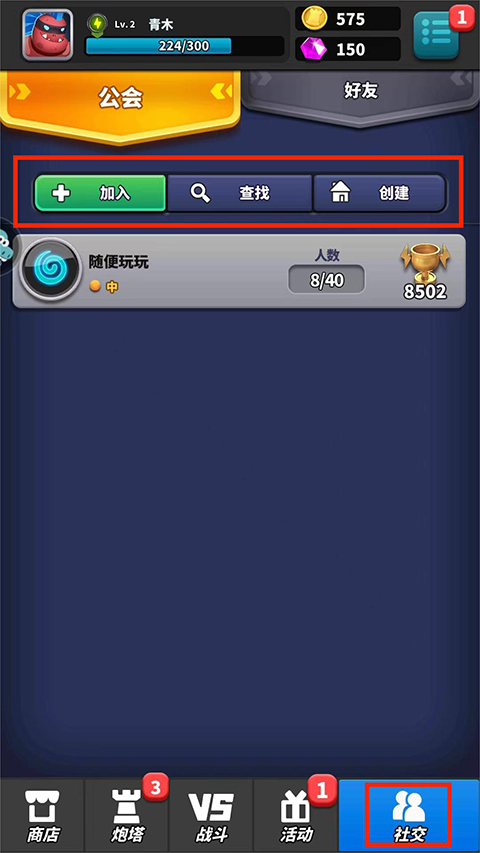 僵尸风暴图片22