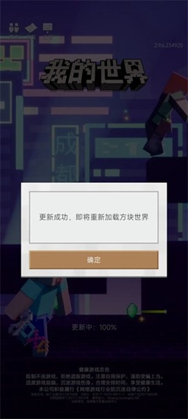 我的世界梦境杀手免费版 v2.9.5.234925