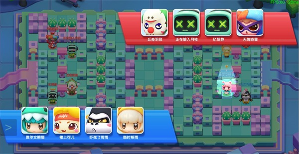 全民泡泡超人国际服19