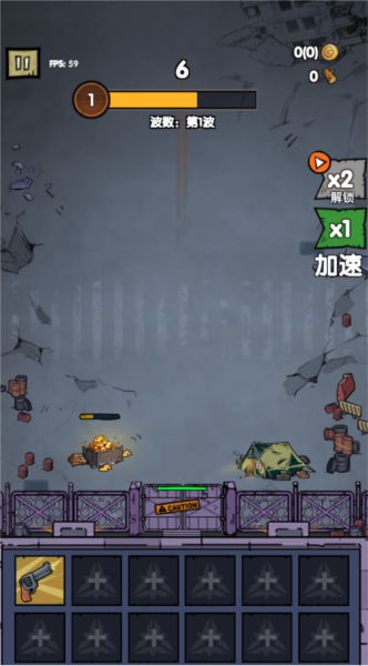 孤岛求生僵尸潮2