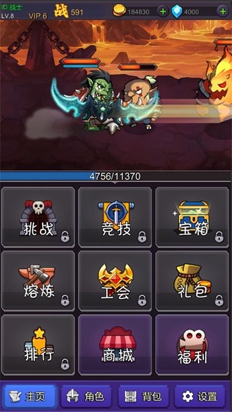 挂机部落崛起去广告