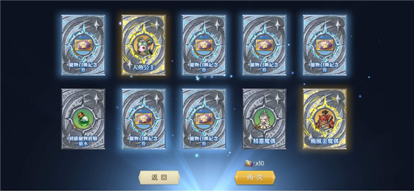 龙之谷2进化图片17