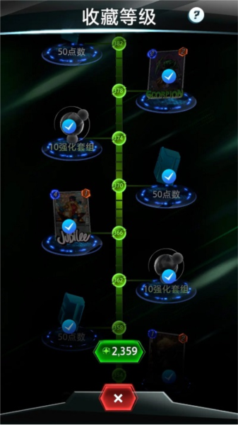 漫威snap国际服图片4