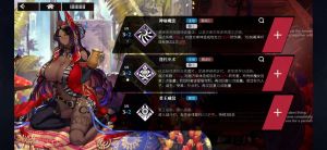 灼烧体系开荒13