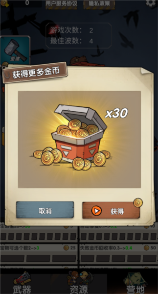 孤岛求生僵尸潮10