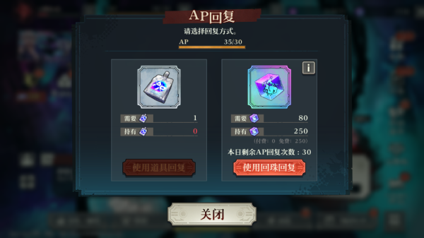 咒术回战幻影夜行bilibili海外代理版16