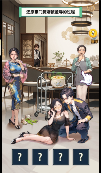 这就是逆袭小游戏去广告版 安卓版v1.0