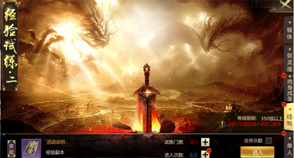 上古修仙国际服8