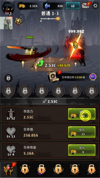 影子战争免广告版 安卓版v1.0.29