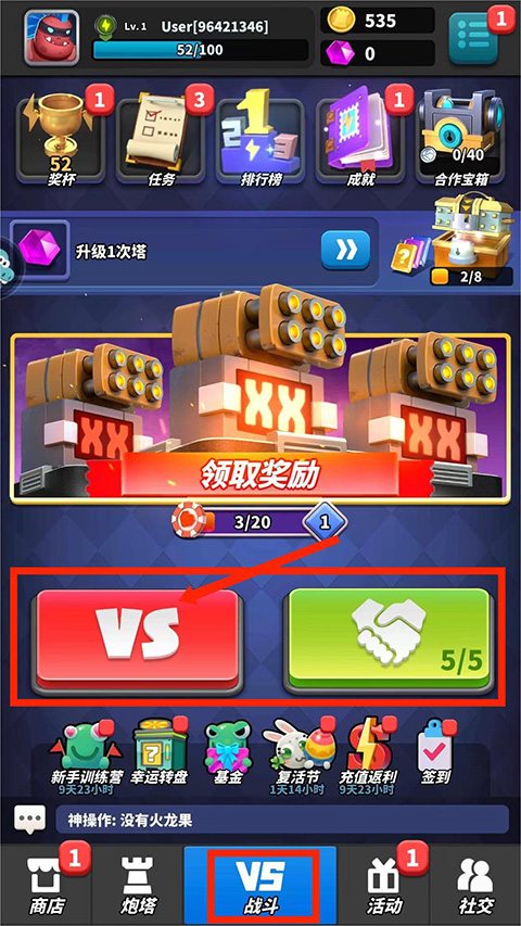 僵尸风暴图片15