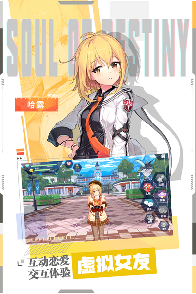 零界之痕国际服 安卓版v2.117220.12800