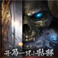 开局一只小骷髅免广告版 无限元宝版v1.0.1