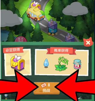 小森灵国际服18