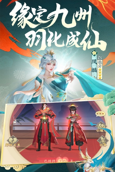 上古修仙国际服 安卓版v10.2.1