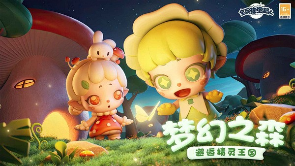 全民泡泡超人国际服 安卓版v2.14.2