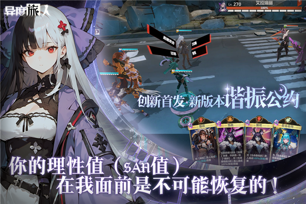 异度旅人谷歌版 安卓版v1.01.01