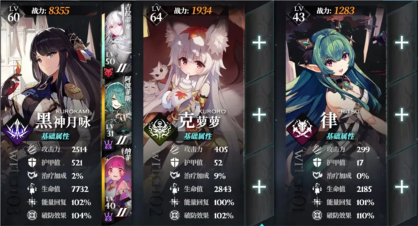 千年之旅图片18