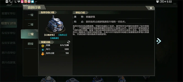 战争艺术3图片28