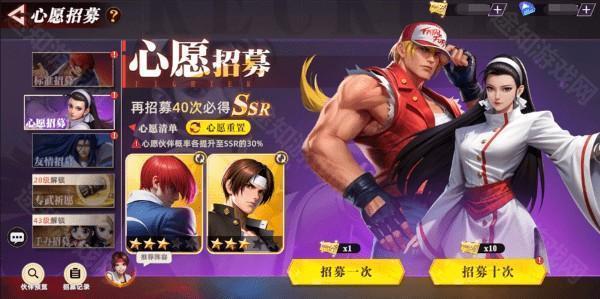 snk全明星觉醒游戏截图5