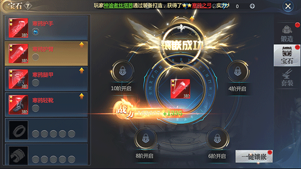 神火大陆国际服19