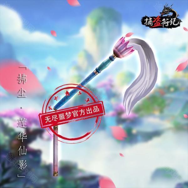 无尽噩梦6武器介绍