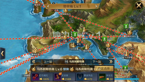 航海与家园跑商攻略2