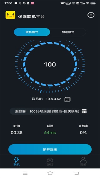 植物大战僵尸生态版联机教学图片6