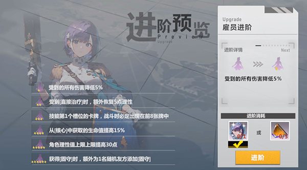 异度旅人谷歌版10