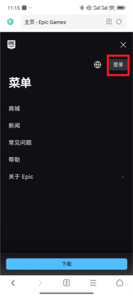 糖豆人手游图片4