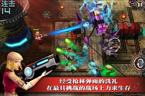 枪火战线安卓版