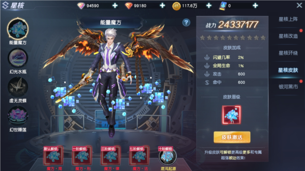 源战役游戏图片13