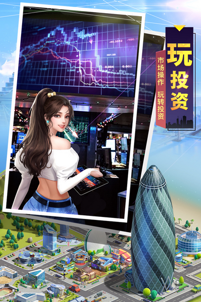 明日大亨国际服3