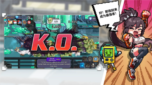 异世界格斗少女养成记免广告版 安卓版v1.0.59