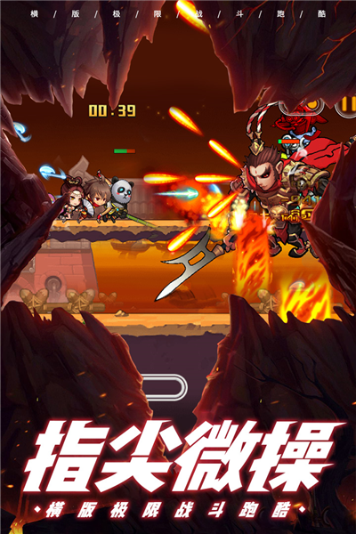 酷跑小英雄谷歌版 安卓版v5.2